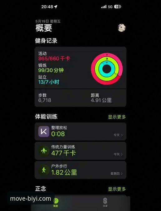 必一运动iOS版手机版最新动态：新手用户实测体验与操作全攻略